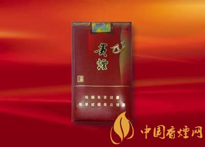 20元左右貴煙價格表及圖片，貴煙一直在創(chuàng)新