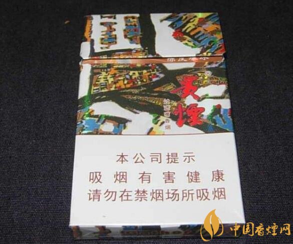 20元左右貴煙價格表及圖片，貴煙一直在創(chuàng)新