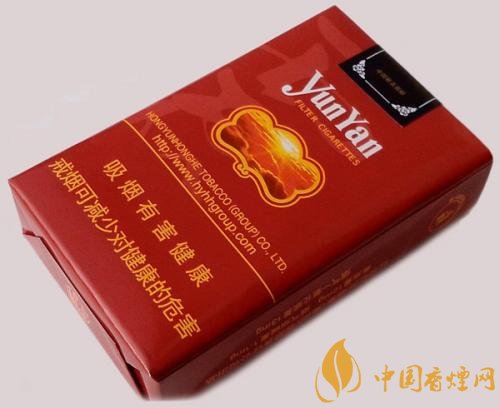 20元左右云煙價格表及圖片，低調(diào)務(wù)實(shí)的代表