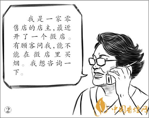 微信賣煙的進(jìn)貨渠道是什么，高仿煙泛濫