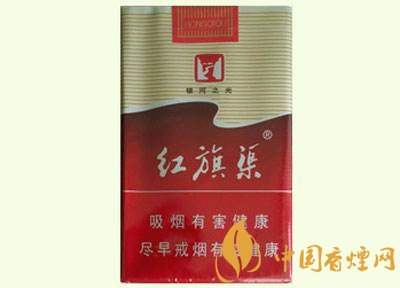 5元左右紅旗渠價格表及圖片，堅決不漲價