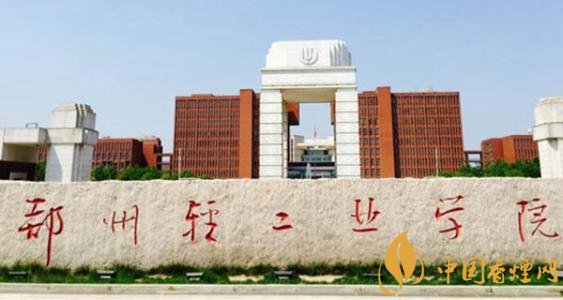 煙草專業(yè)大學排名，煙草專業(yè)就業(yè)前景好