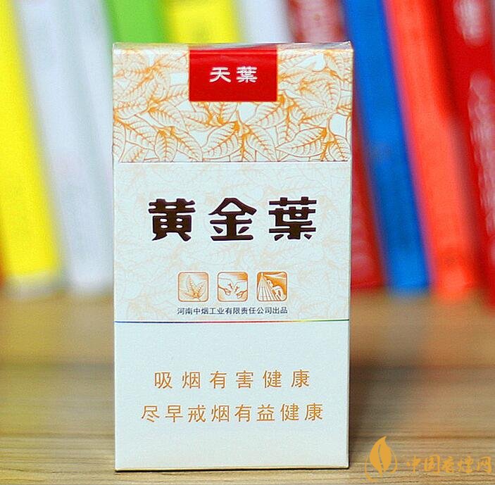 高檔細(xì)支香煙價(jià)格表及圖片，南京煙受到追捧