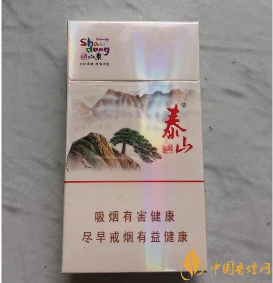 20左右細支香煙哪個好，南京炫赫門銷量最好
