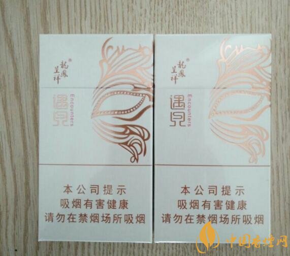 15元細(xì)支煙品牌及價格表，男士也愛細(xì)支煙
