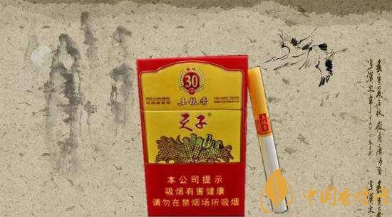 中高端天子香煙價(jià)格表，皇室御用香煙包裝