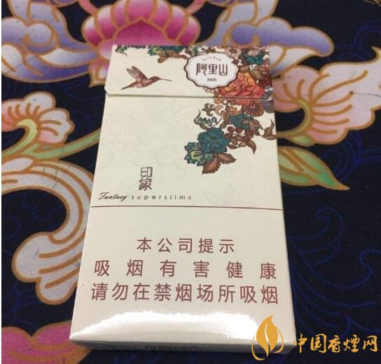 阿里山香煙價格表，阿里山景泰典藍(lán)最受歡迎