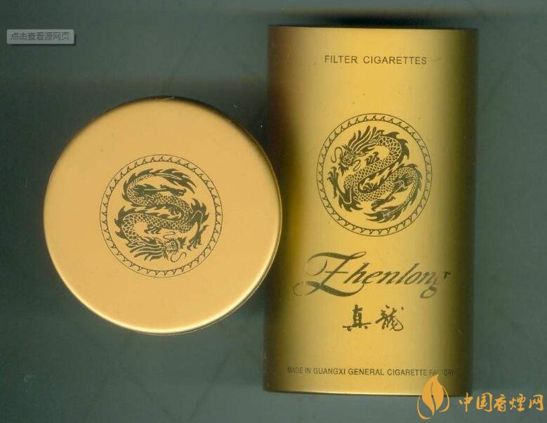 高檔真龍香煙價(jià)格表及圖片，真龍盛世天價(jià)香煙