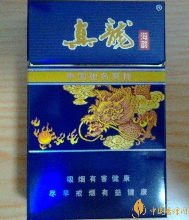高檔真龍香煙價(jià)格表及圖片，真龍盛世天價(jià)香煙