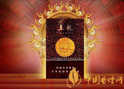 高檔真龍香煙價(jià)格表及圖片，真龍盛世天價(jià)香煙
