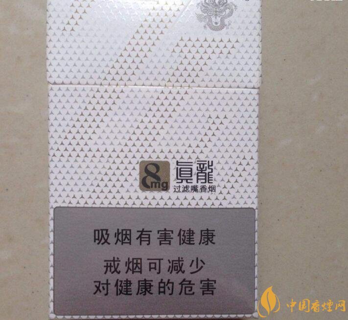 15元左右真龍香煙價(jià)格表，包裝高大山