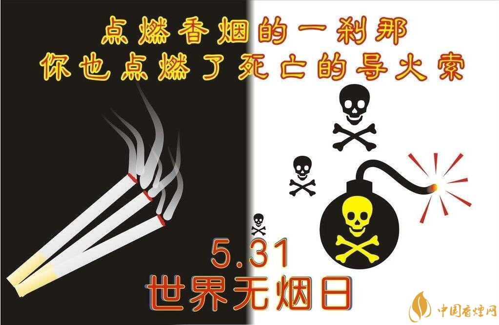 世界上禁煙的國家有哪些，不丹抽煙罰1500