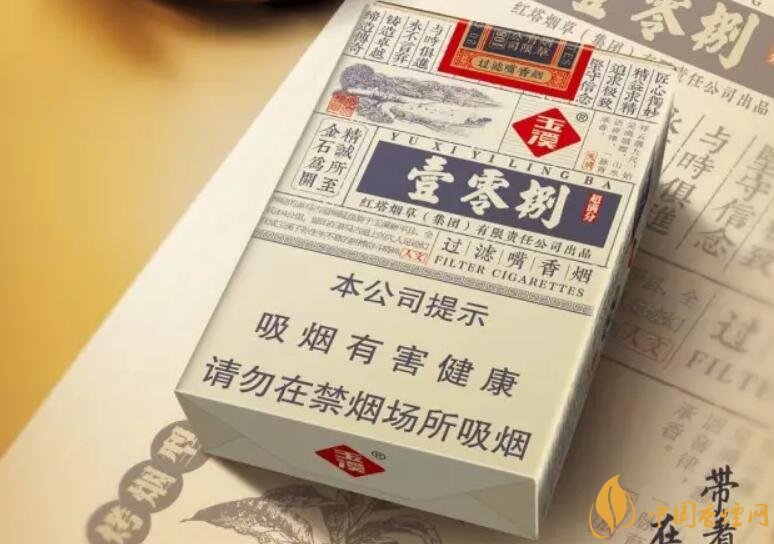 玉溪（壹零捌）香煙測評，褚煙褚橙的相遇