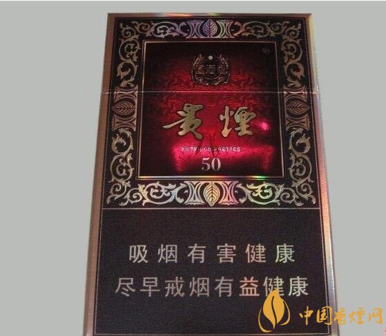 高端香煙排行榜，非賣香煙有市無價