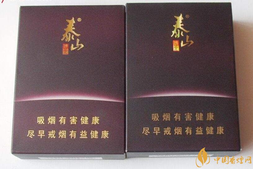 高端香煙排行榜，非賣香煙有市無價