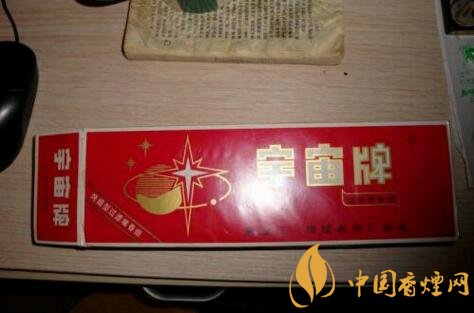 宇宙牌香煙還有賣的嗎，宇宙牌香煙停產(chǎn)了