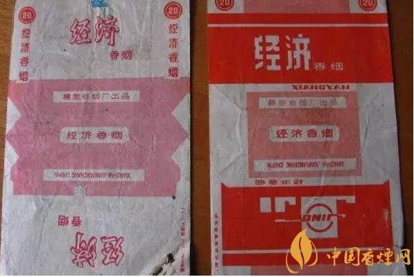 70年代最受歡迎香煙排行榜，游泳香煙兩毛六