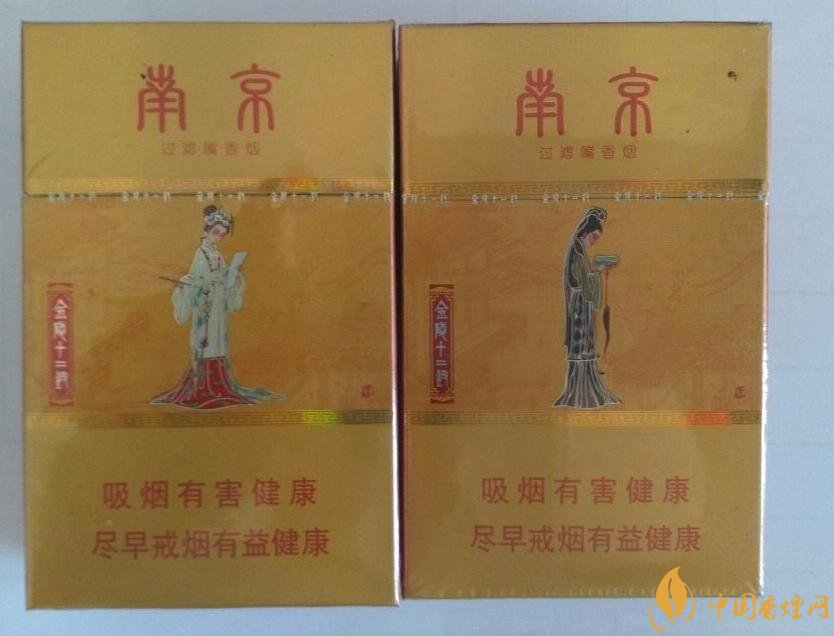 南京細(xì)支香煙有哪幾種，南京細(xì)支香煙價(jià)格盤點(diǎn)