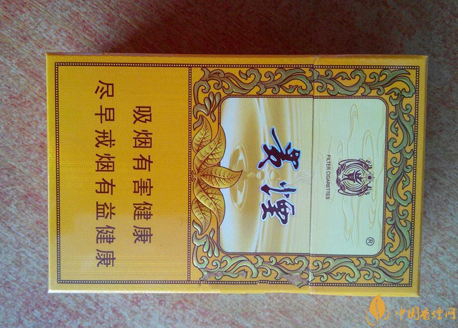 貴煙(硬小國(guó)酒香)升級(jí)新包裝，還是原來(lái)的價(jià)格
