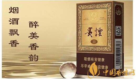 貴煙國酒香有幾種，貴煙國酒香系列產(chǎn)品價格
