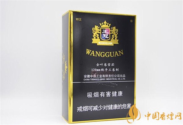 王冠雪茄(王冠定制1號)怎么樣？王冠定制一號雪茄好抽嗎