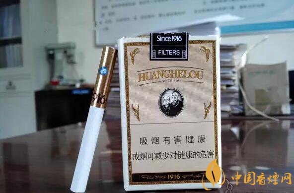 黃鶴樓有幾款爆珠香煙，黃鶴樓爆珠香煙價(jià)格