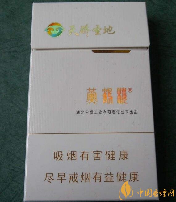 黃鶴樓有幾款爆珠香煙，黃鶴樓爆珠香煙價(jià)格