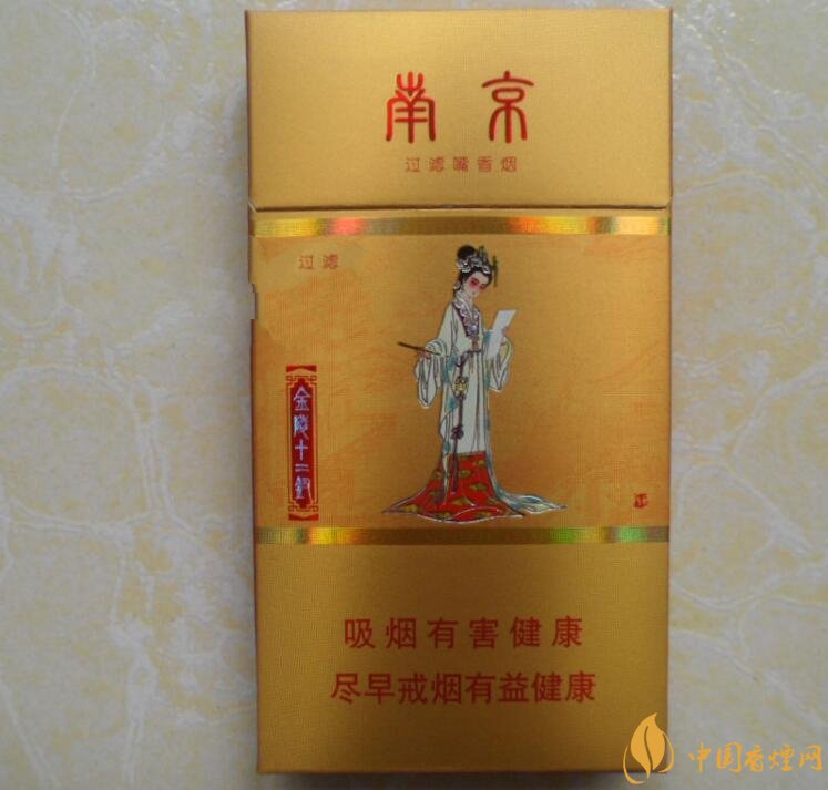 南京金陵十二釵有幾款，南京金陵十二釵多少錢一盒