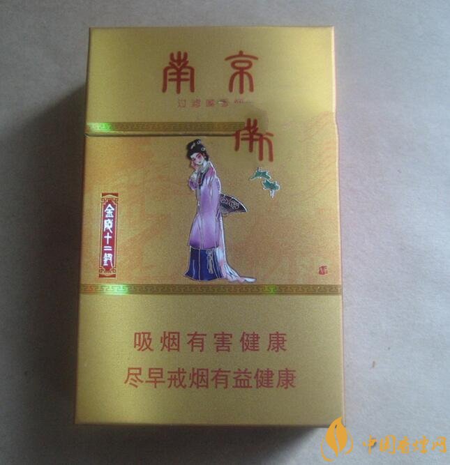 南京金陵十二釵有幾款，南京金陵十二釵多少錢一盒