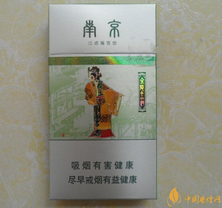 南京金陵十二釵有幾款，南京金陵十二釵多少錢一盒