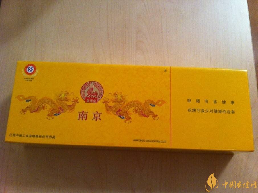 南京高檔香煙有哪些，南京香煙多少錢一包