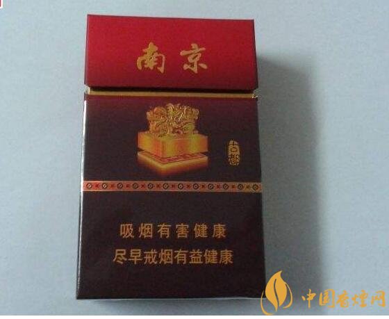 南京高檔香煙有哪些，南京香煙多少錢一包