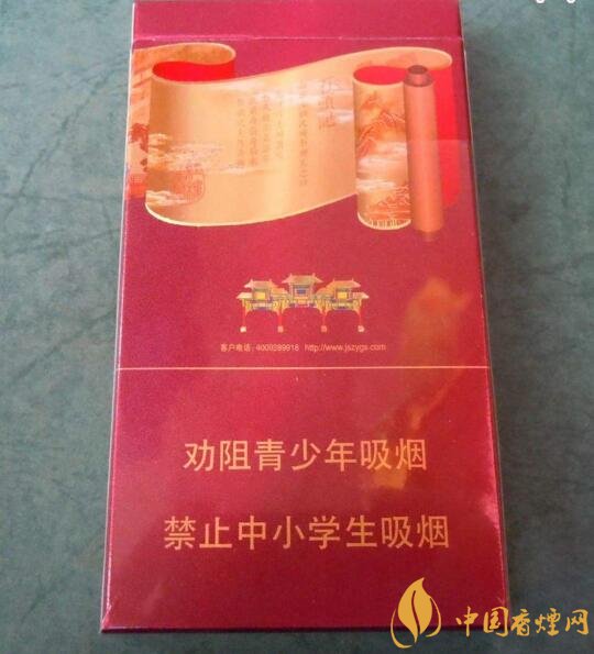 南京高檔香煙有哪些，南京香煙多少錢一包