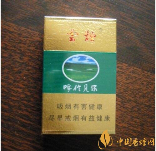 呼倫貝爾煙多少錢一盒，呼倫貝爾香煙有幾種
