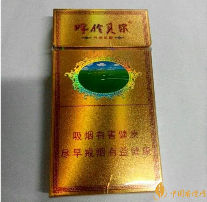 呼倫貝爾煙多少錢一盒，呼倫貝爾香煙有幾種