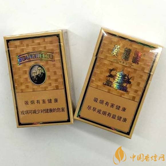 15元一包的黃鶴樓香煙盤點(diǎn)，黃鶴樓平民香煙之王