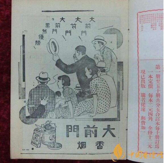 大前門1916價格及圖片，大前門1916軟短怎么樣
