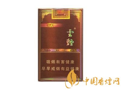 云煙印象多少錢一包，云煙印象價(jià)格表及圖片
