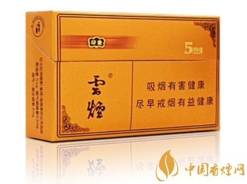 云煙印象多少錢一包，云煙印象價(jià)格表及圖片