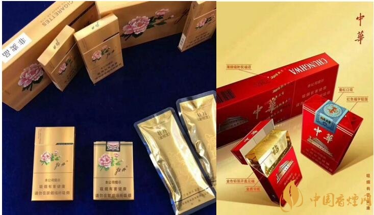 2018年香煙新品盤點(diǎn)，生肖紀(jì)念版香煙出列