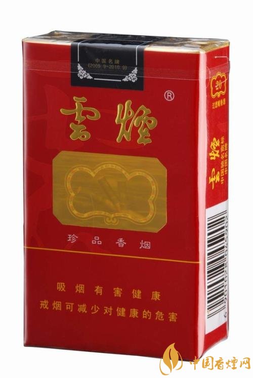2018年國產(chǎn)禮品煙排行榜，禮品煙價格及圖片