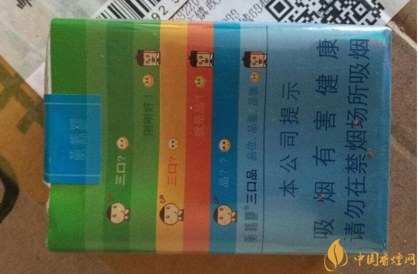 2018年好抽的短支煙排行榜，十大口感最好的短支香煙