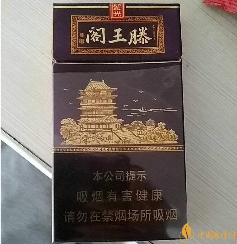 20元以下的細支煙排行榜，十大口感最好的細支煙