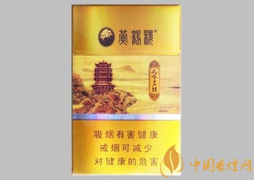 20元以下的細支煙排行榜，十大口感最好的細支煙