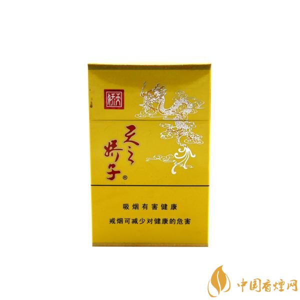 天之嬌子價格表和圖片，天之嬌子香煙有幾種