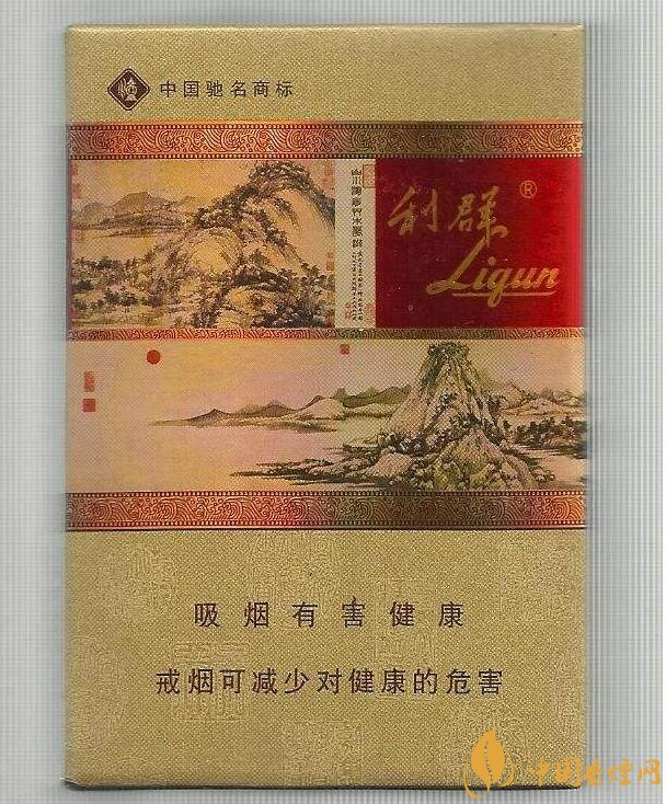 2018年中國十大香煙品牌排名，高端香煙品牌大全