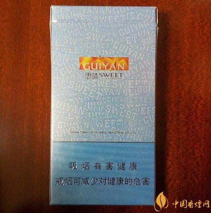 貴煙爆珠煙價(jià)格表及圖片，貴煙爆珠煙有幾種