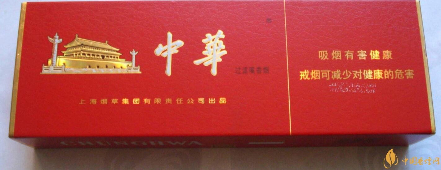 中國(guó)高檔香煙品牌大全，中國(guó)香煙品牌排行榜