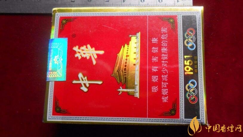 細(xì)中華1951多少錢一包，細(xì)中華1951是真的嗎（假的）