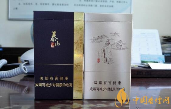 泰山儒風(fēng)價格及圖片，泰山儒風(fēng)細(xì)支爆珠價格